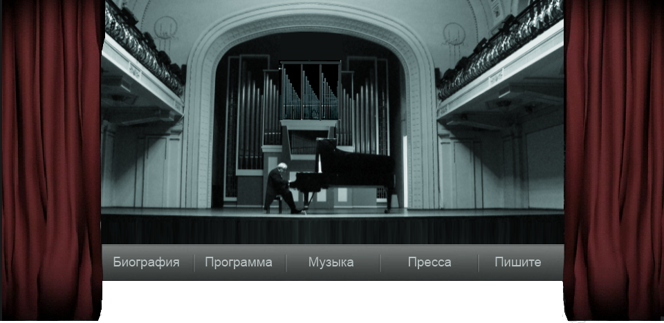 stage
